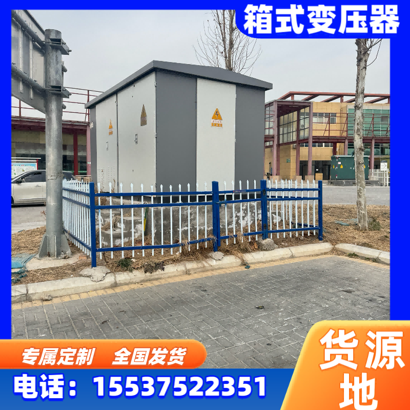 路燈照明用戶(hù)外箱式變壓器 125KVA景觀(guān)箱變價(jià)格